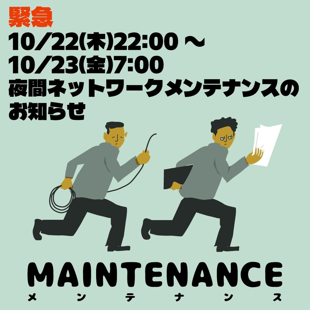 PC演習室開室